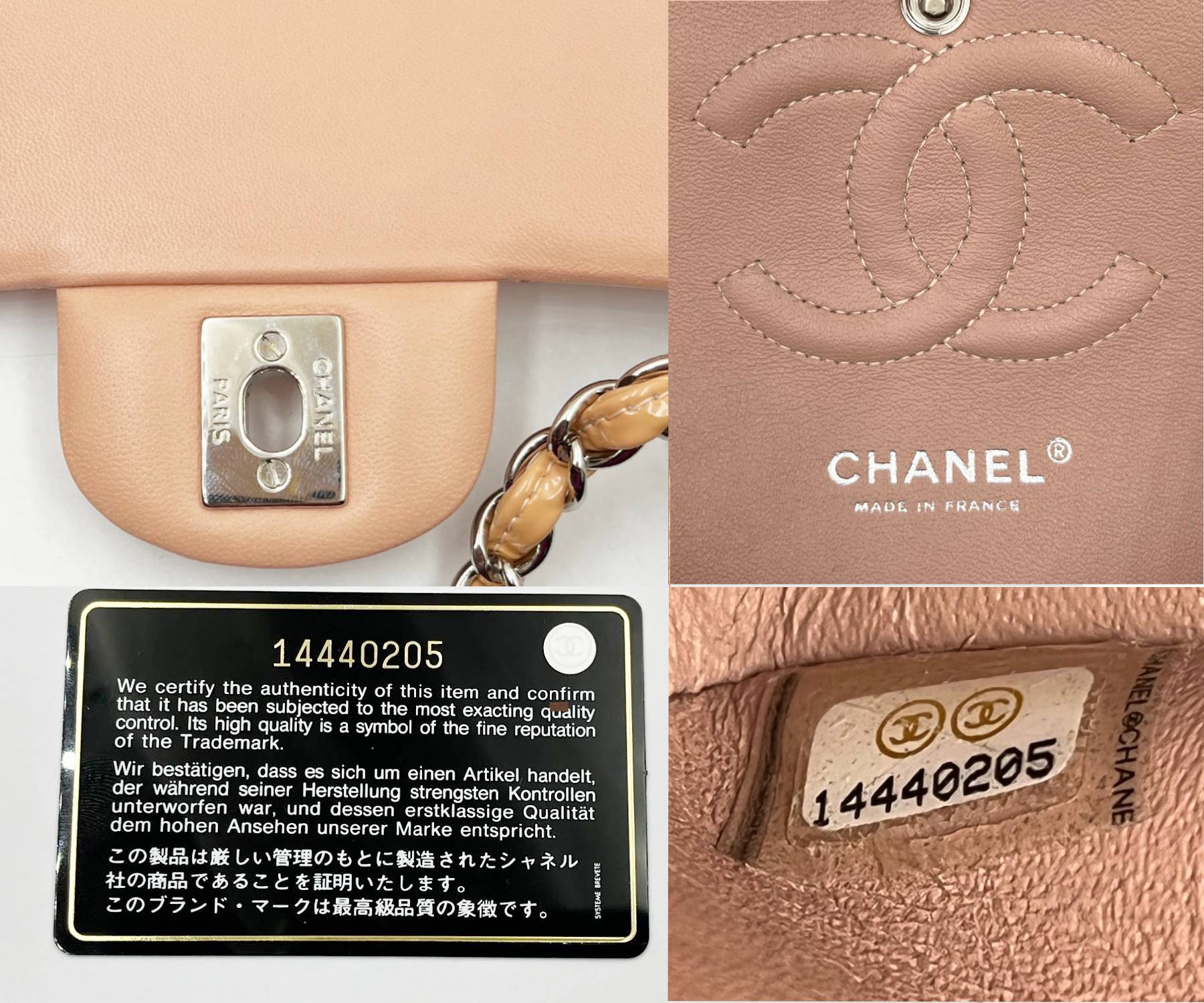Chanel Peach Pink Classic Timeless Double Flap Patent Leather 10